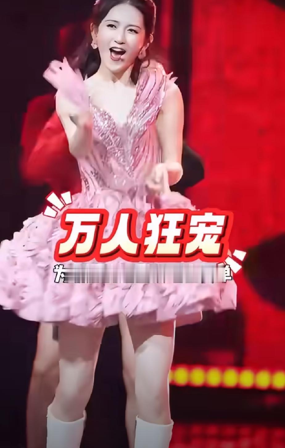 那些说谢娜巡演票卖不出去的人要失望了，6月11日下午两点，谢娜北京巡演第一场演唱