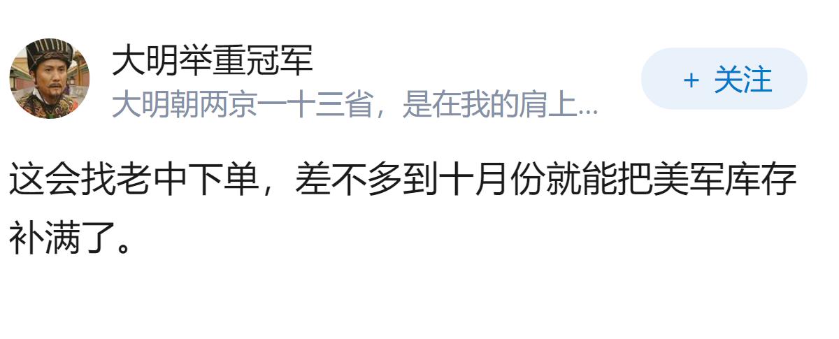 如何评价美媒凭空臆想10月台海爆发战事，大肆囤积弹药制造紧张氛围，该如何客观看待