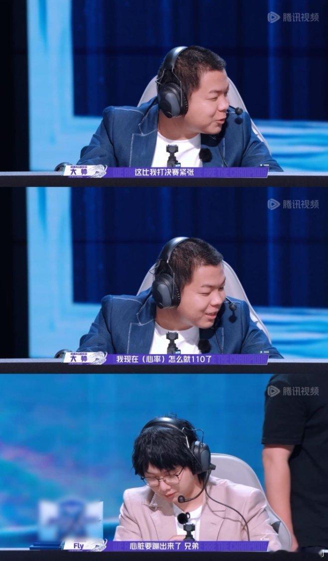 张真源对战职业选手心率反降 战至巅峰 张真源这心率反降的操作，是不是说明他已经适