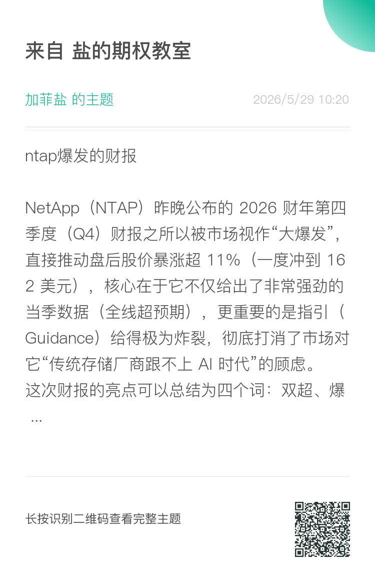 分享图片 