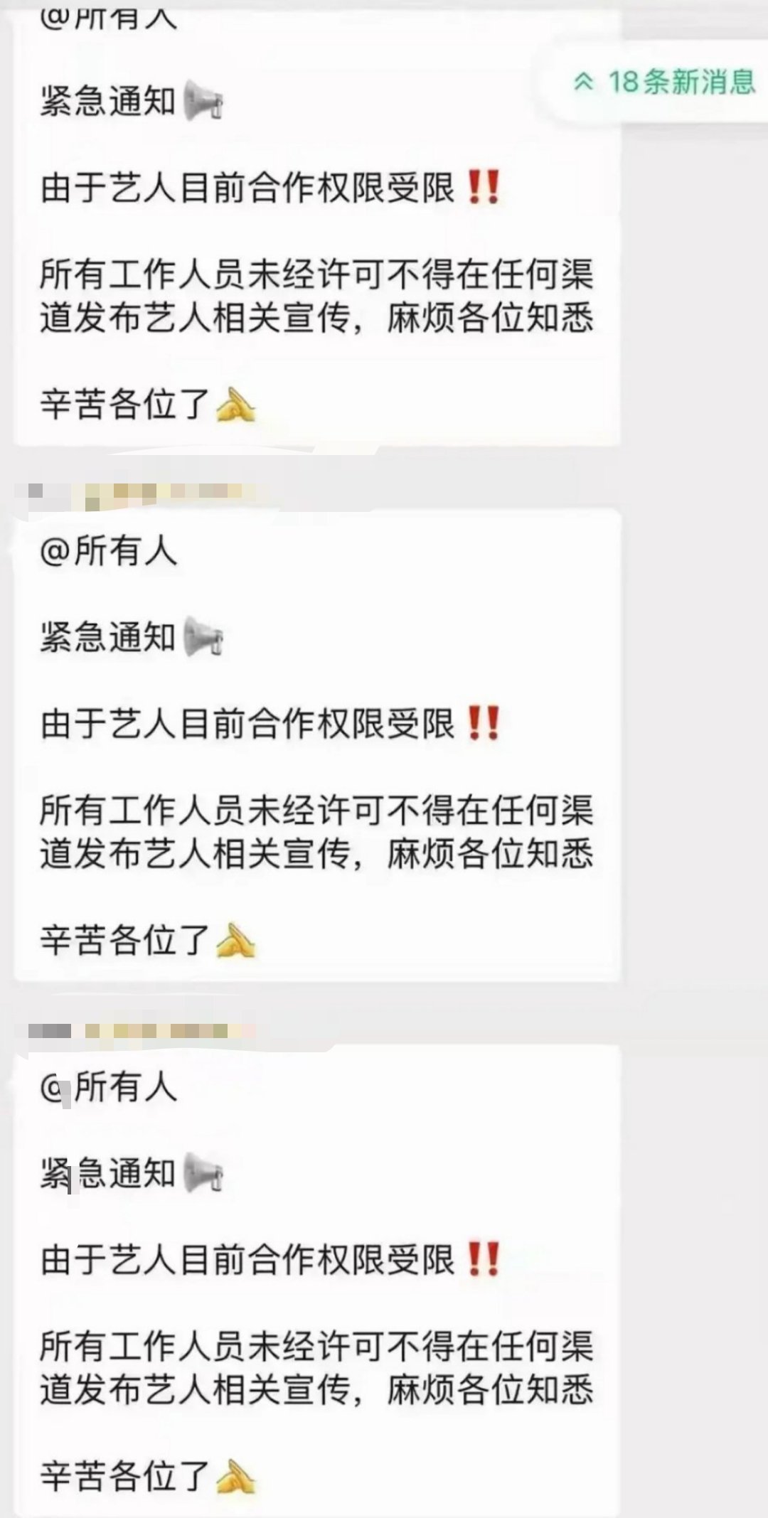 感觉像虐粉 ​​​