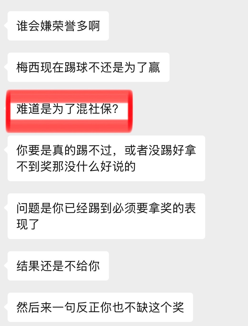 被这句话笑殇了 