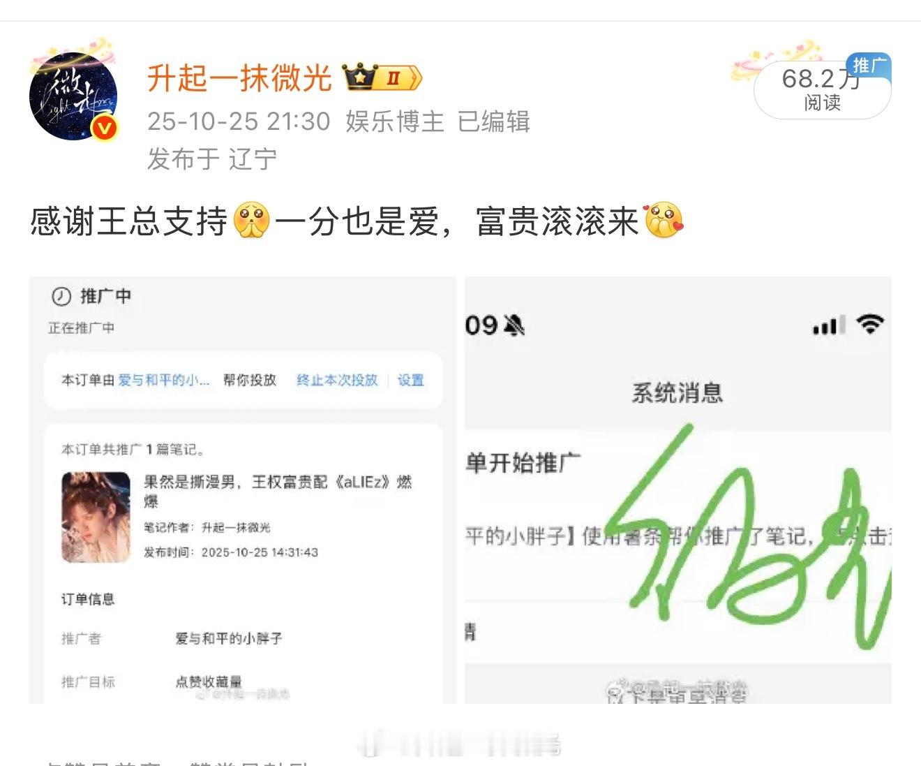 同一条视频，讽刺不播剧的时候，叫人家小甜甜。。。，剧播完了，就豆鲨喽