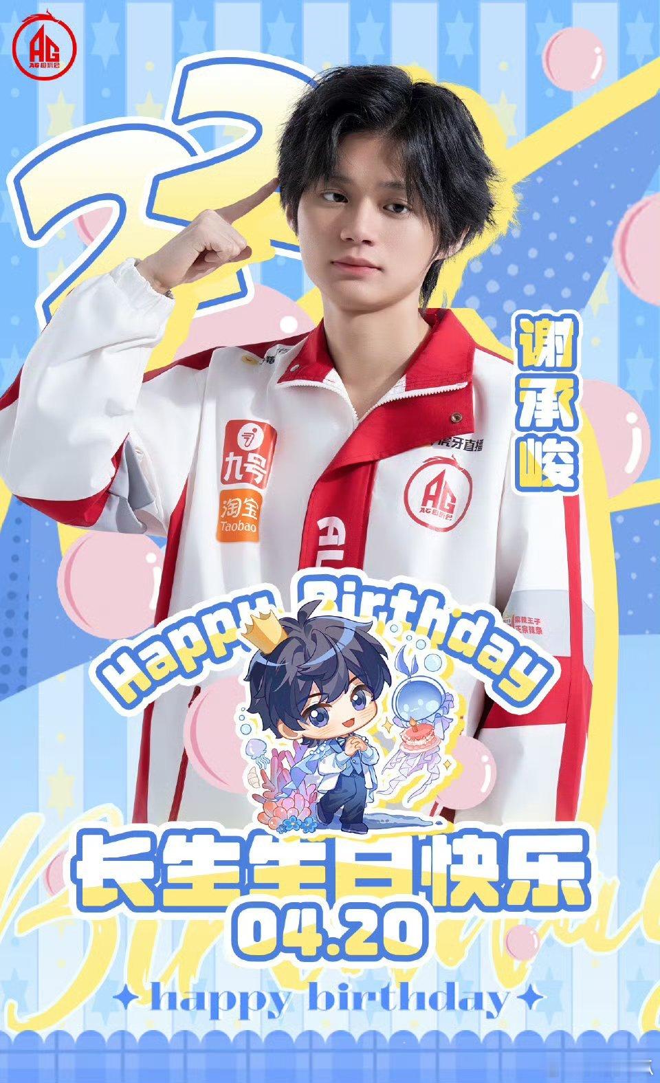 长生二十二行寻梦诗二十二行诗，写满来路的星光；新岁序开，愿你依旧携热爱赴下一场山