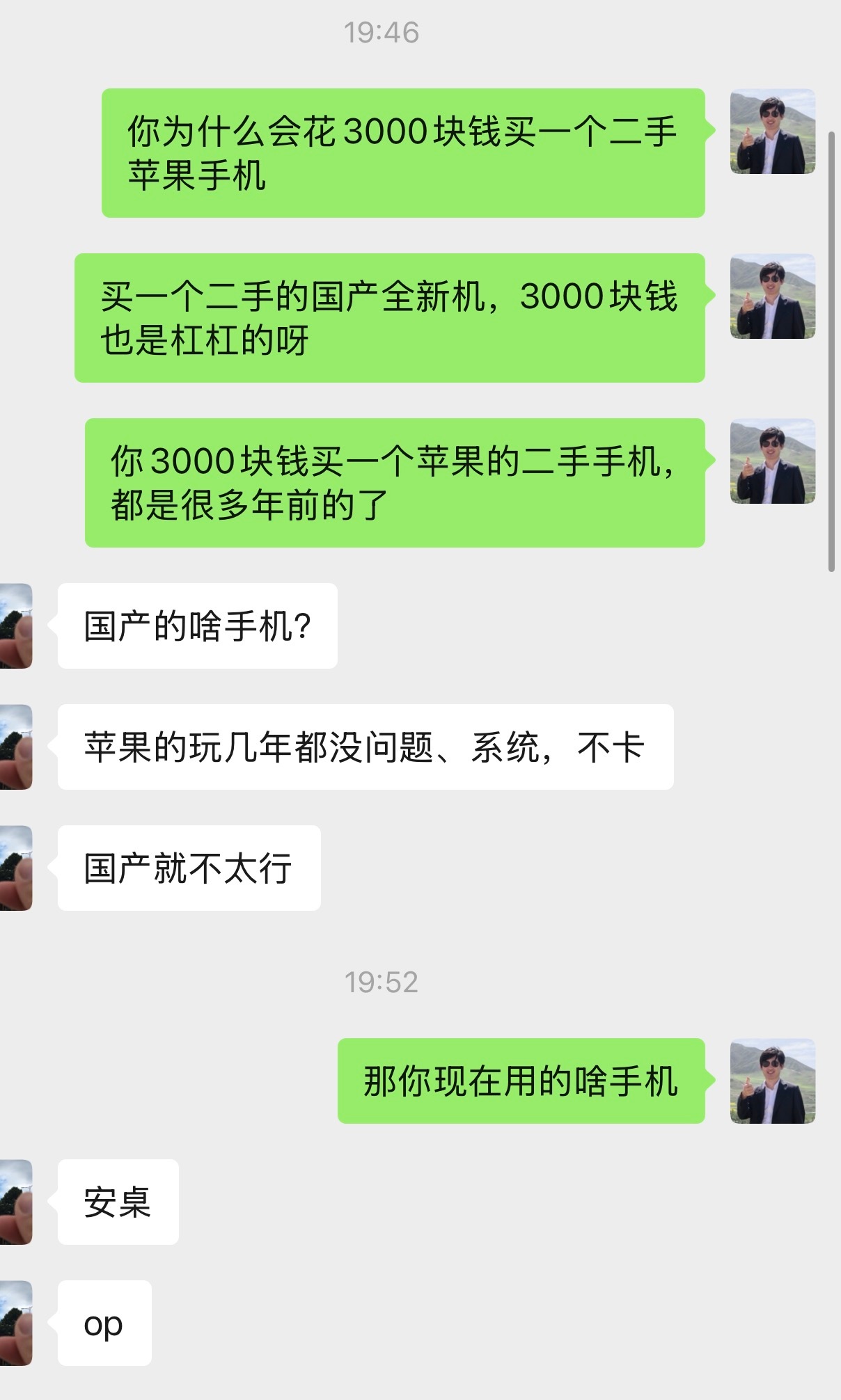 朋友，你为什么会花3000块钱买一个二手苹果手机 