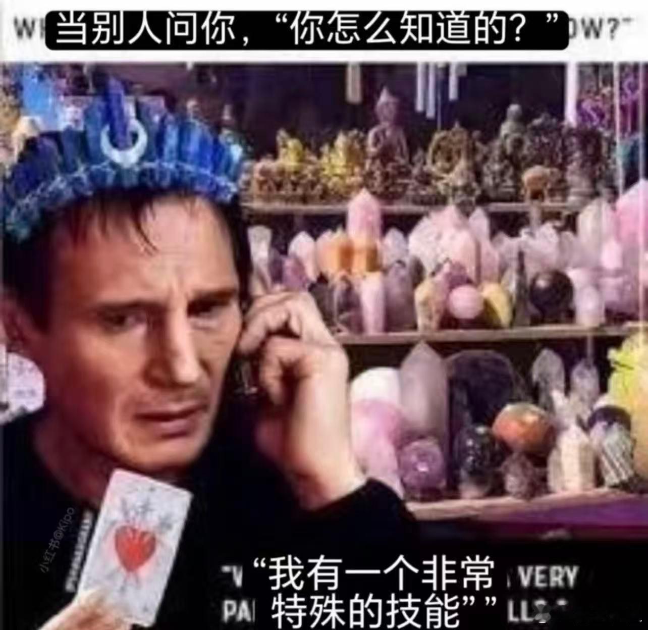 十二星座 有很长一段时间我热衷于用塔罗看八卦😈 而且准确度很高，就导致我后来对