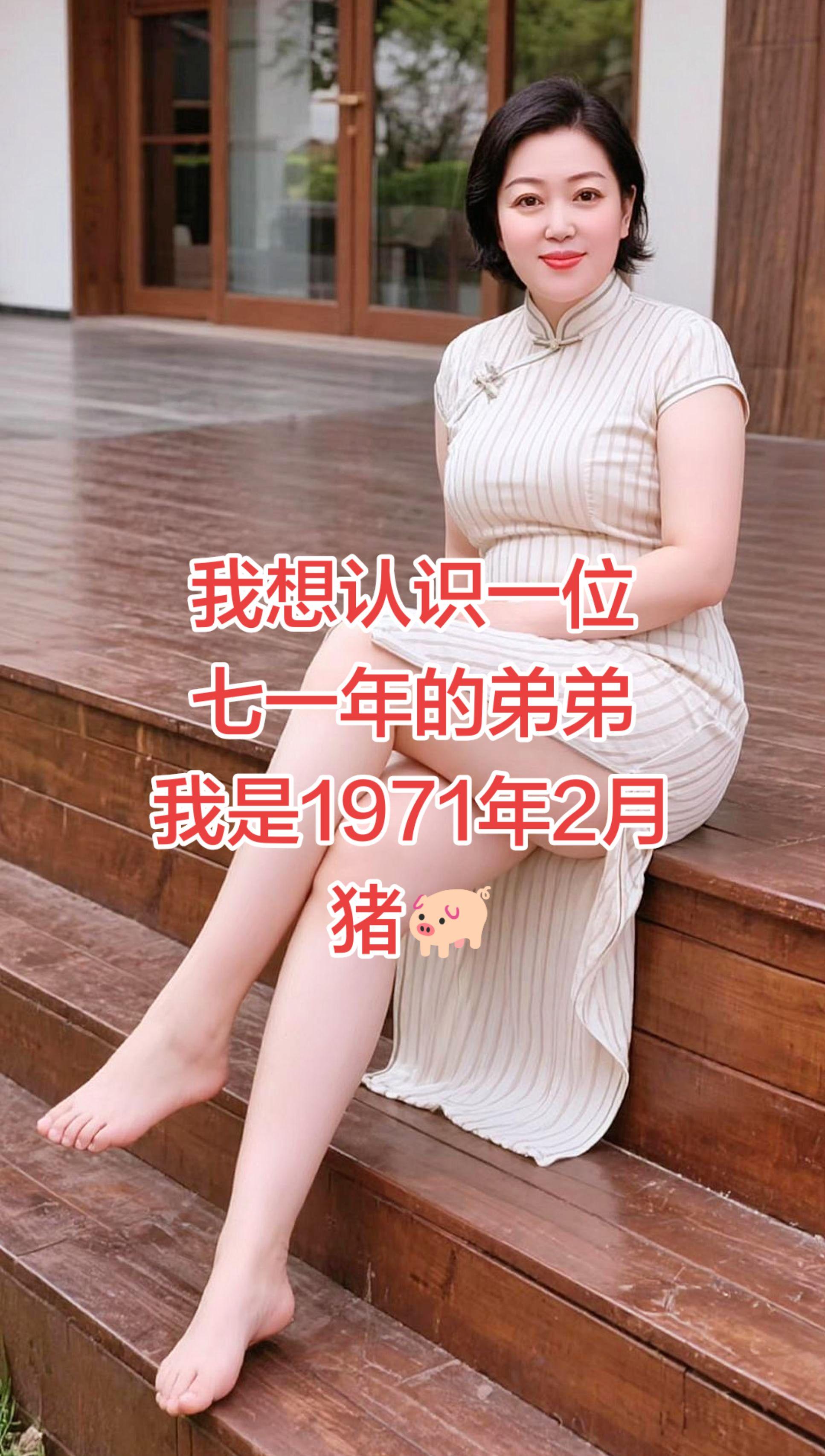 AI圆润风情写真 随变ai随便玩 穿搭 穿出自己的风格