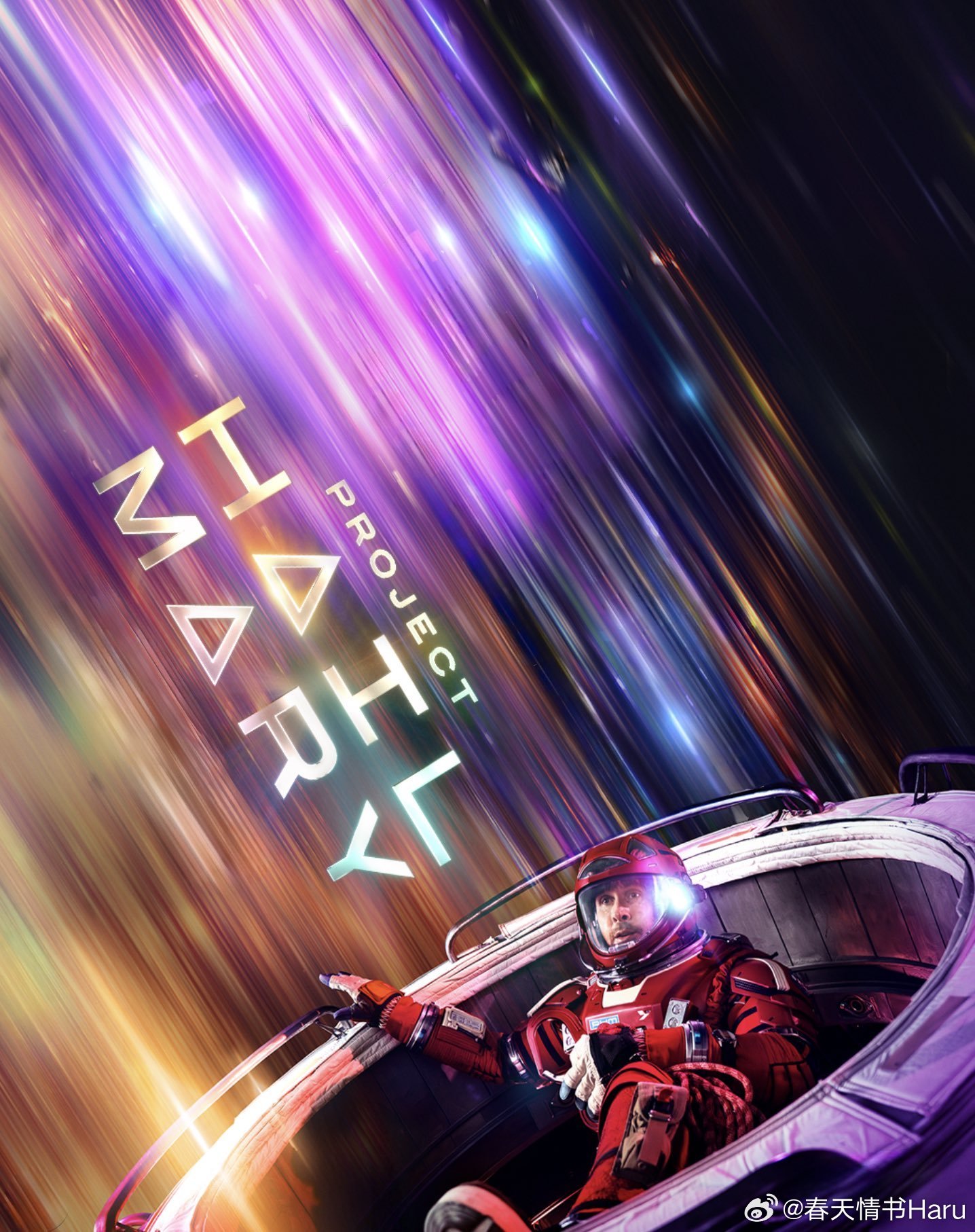 《挽救计划》全球首周末票房1.41亿美元，大幅高于预期北美本土票房8050万美元