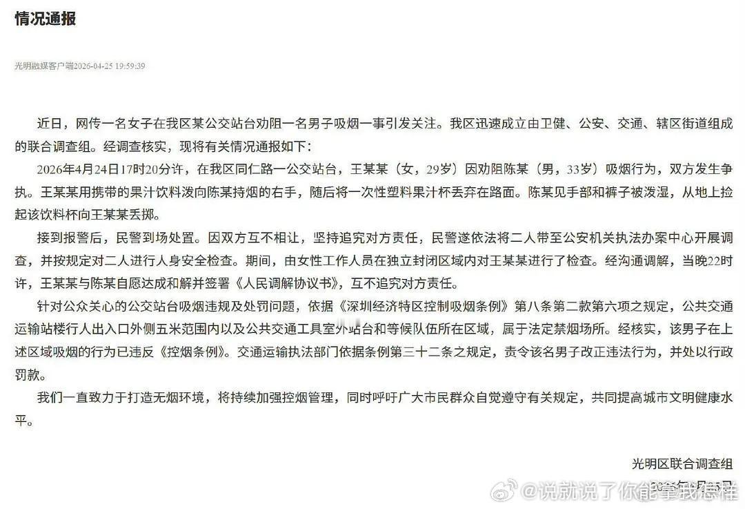 原来是因为这个，我说怎么统计不抽烟的男明星呢