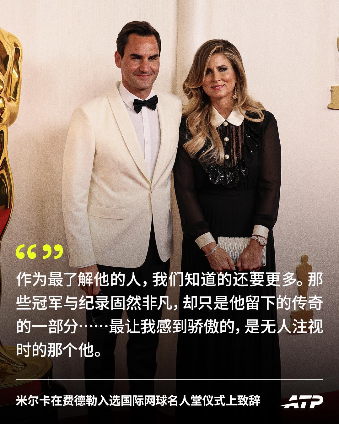 这一刻，全场动容❤️传奇入堂，爱与掌声相伴网来不息ATPATP[超话] ​​​