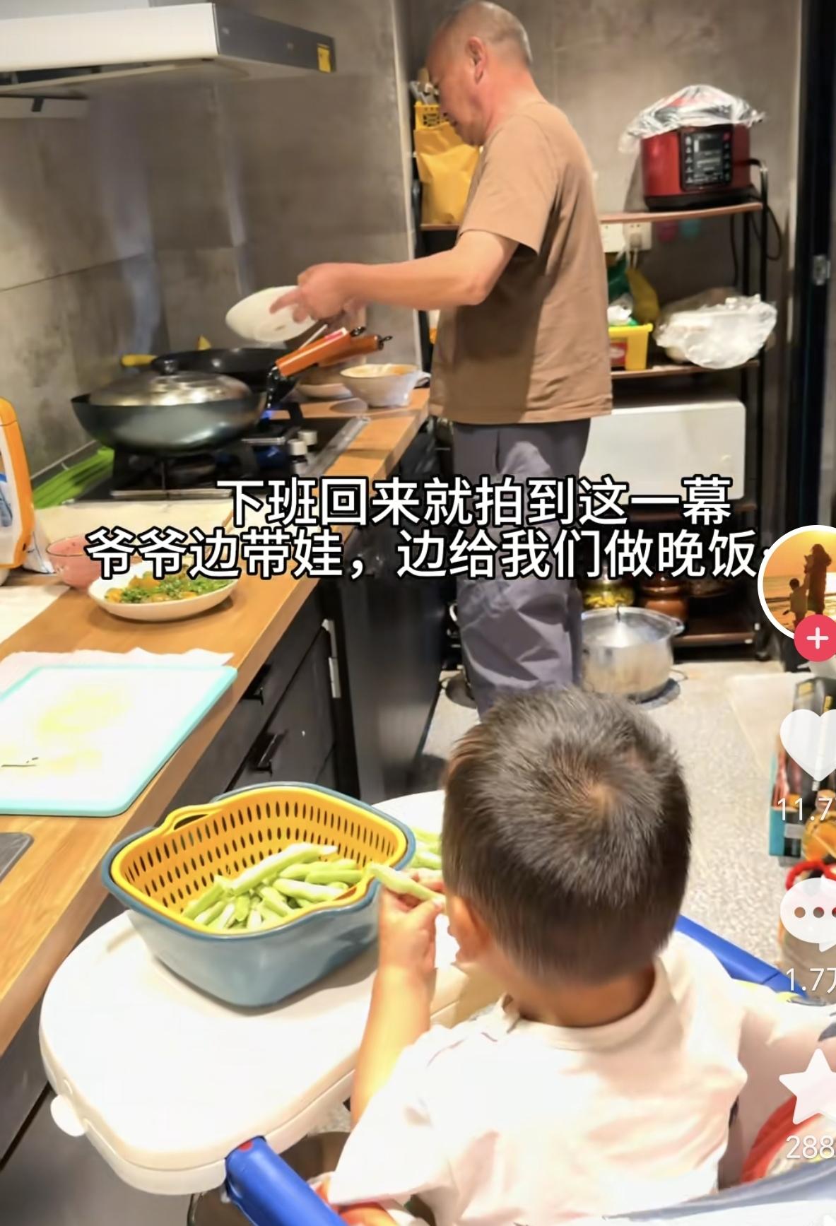 一女子下班回家，没想到娃竟然在帮爷爷掰豆角，而公公
边带娃边做晚饭，她看到这一幕