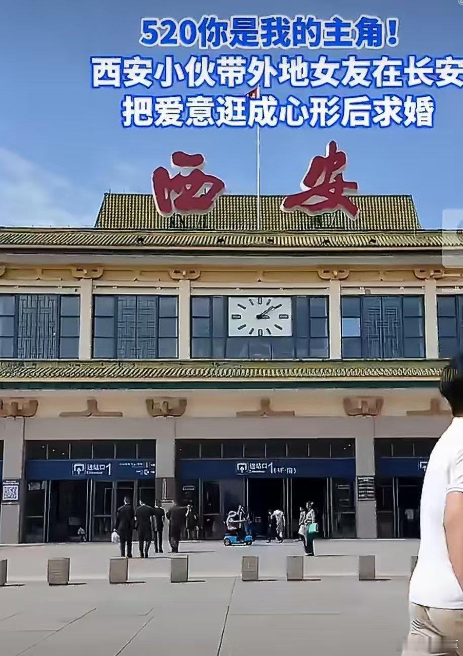 西安小伙带外地女友520逛出心形轨迹520的西安藏着浪漫！小伙带外地女友走出心形