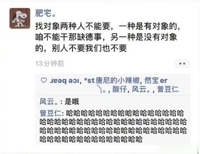 谢谢你，我自己是会单身的[允悲] ​​​