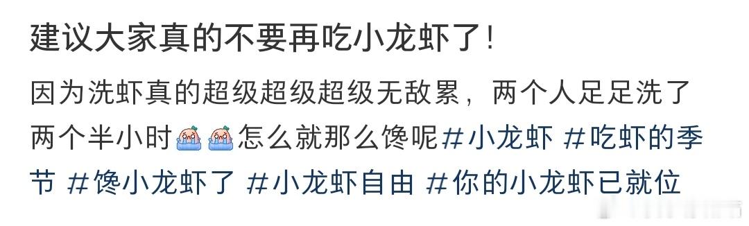 网友：潜江人告诉我，小苏打佳白醋，一个劲的搅，很容易洗的 ​​​