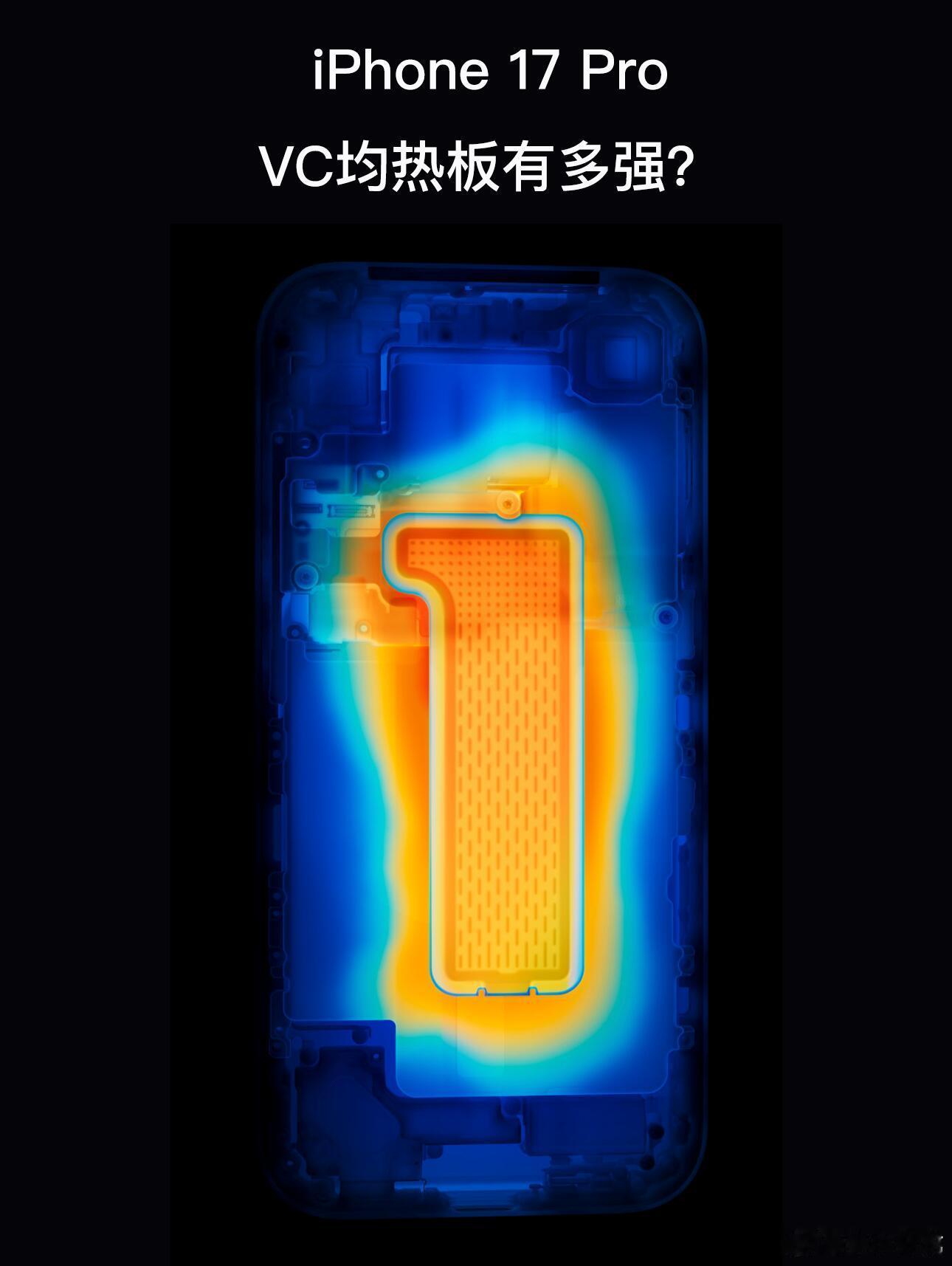 库克你的iPhone在北京烫吗iPhone发烫是因为夏天来了，和库克来北京真没有