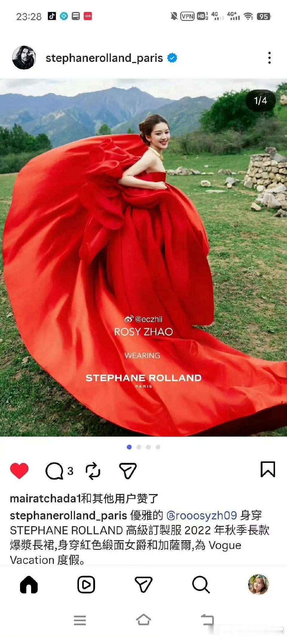 品牌stephanerolland认领露思高定礼服，高定配美人
