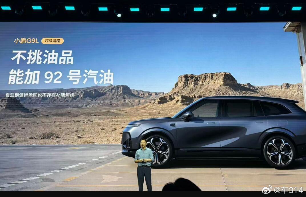 小米澎程“能加92号汽油”的事情，好像一直在被人吐槽，说小米是把常识当卖点。但现