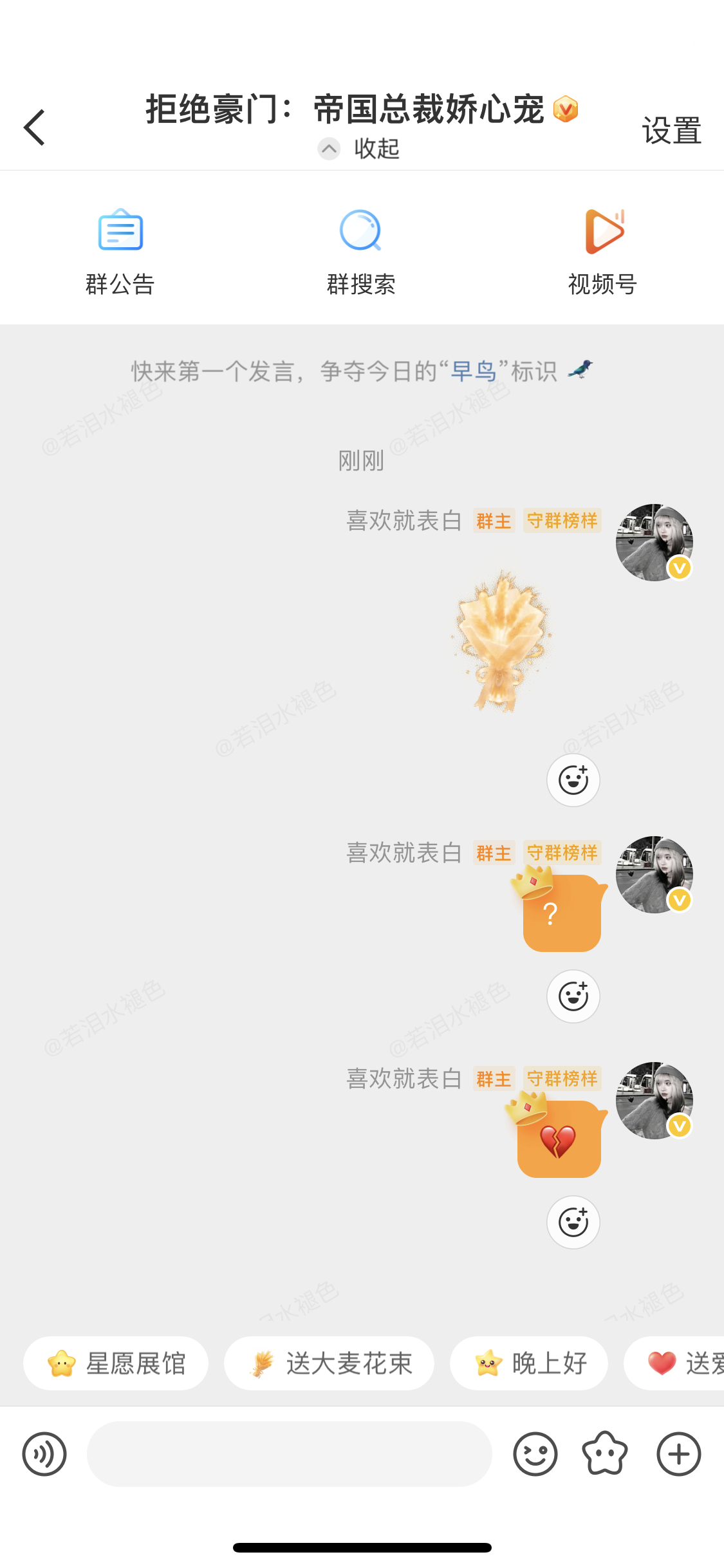 我的星星💔 ​​​