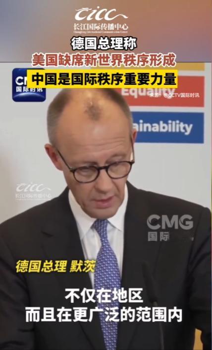 政治家中的历史学者！近日，德国总理表示，过去80年西方秩序的基础正在崩溃！我想起