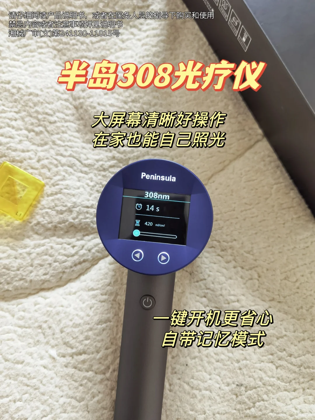 医学生笔记|体检报告这些异常❓注意白癜风