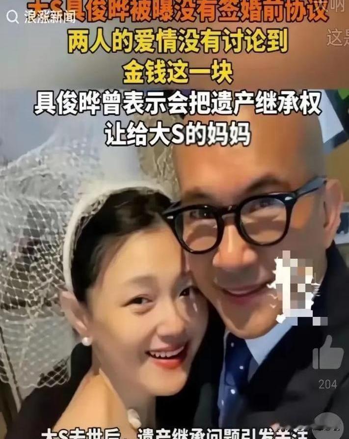 汪小菲与大S的抚养权争夺战再曝新进展！

台媒称原本热炒的户籍问题只是幌子，核心