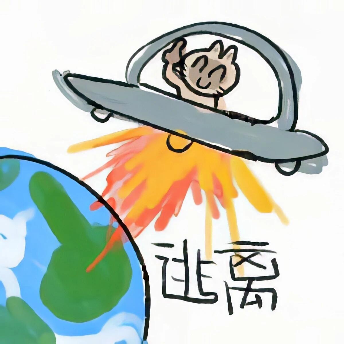 搞怪可爱头像存一下 >ᴗ<✧ 盛夏壁纸大放送动漫仲夏狂欢季