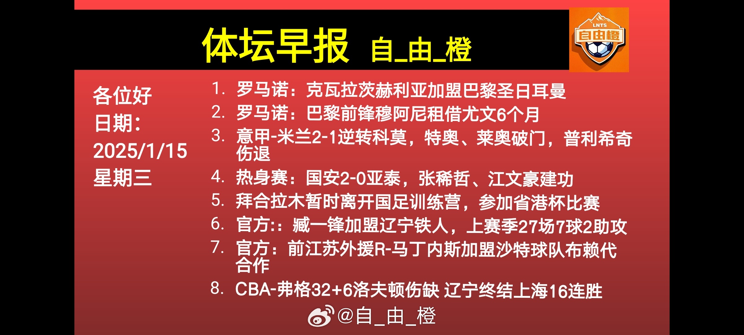 不乱于心，不困于情，不畏将来，不念过去。若要梦想实现，先从梦中醒来 。早安！ 自