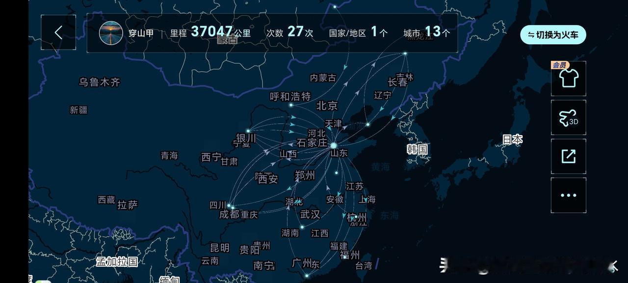2026年我们实现“60天门店赋能+定制化监析软硬件（简称DCHSC）”的全新服