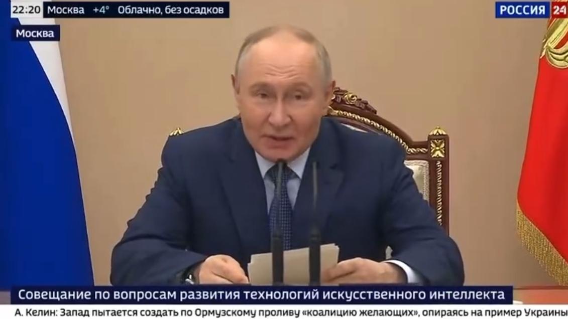 俄罗斯总统普京在AI技术发展会议上正式拍板，责成联邦政府和各地区联手，制定并落地