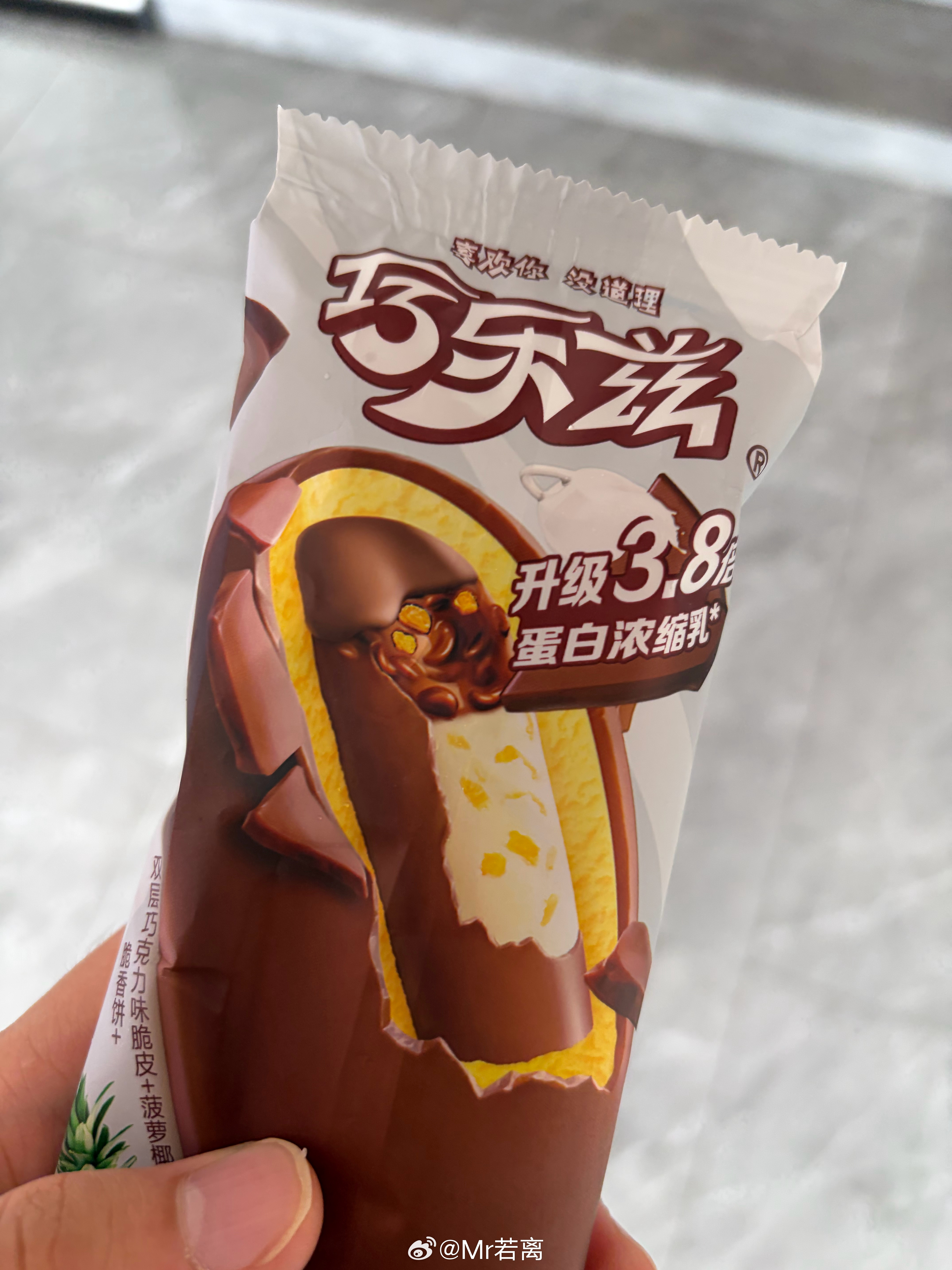 这下好了，一吃巧乐兹就能想到张雪峰老师