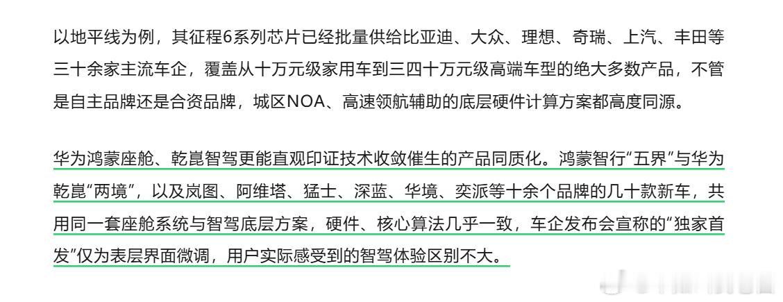 今年1-5月，汽车行业上了107款新车，请了何润东、费翔、张柏芝、古天乐、周杰伦