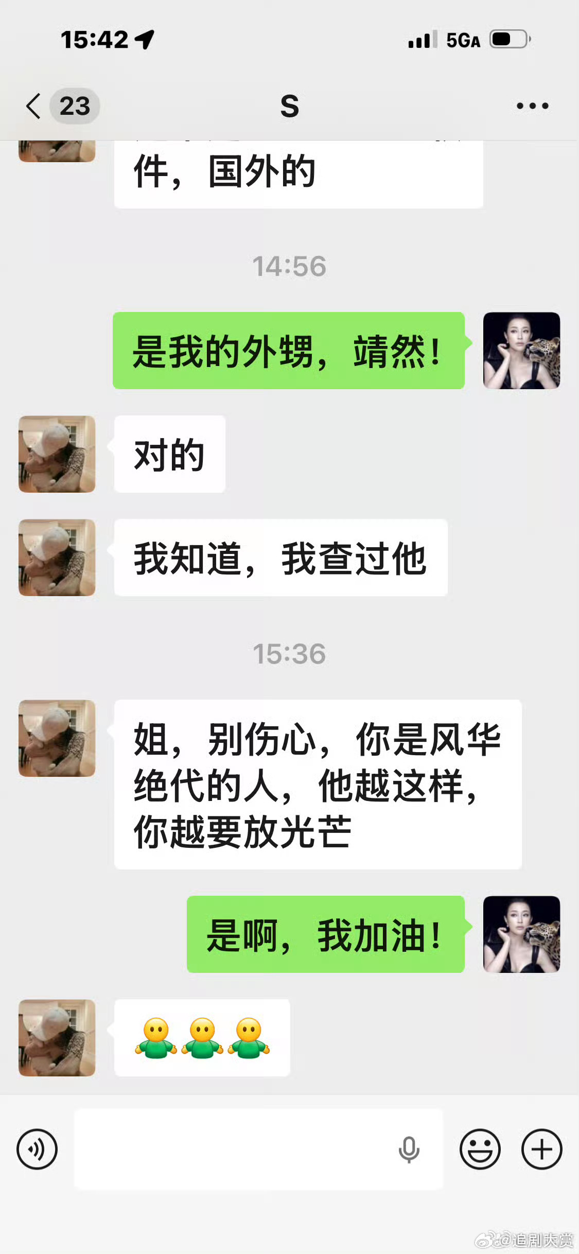 刘晓庆亲妹妹一家希望她没有后代刘晓庆把外甥当亲儿子养，结果她亲妹妹一家希望刘晓庆