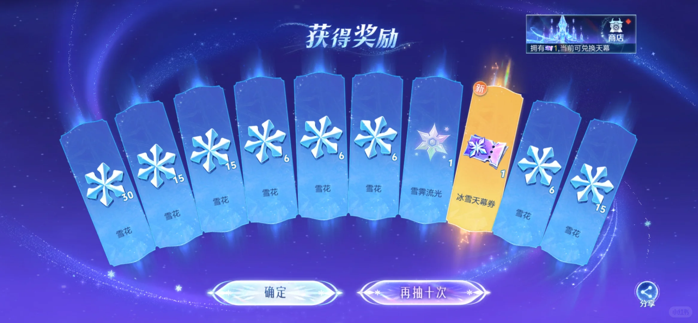 艾莎天幕真的这么欧吗