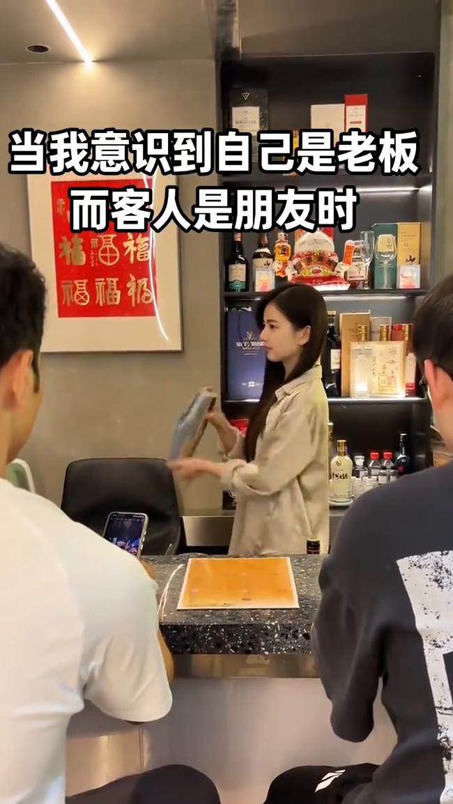 当我意识到自己是老板，而客人是朋友时。