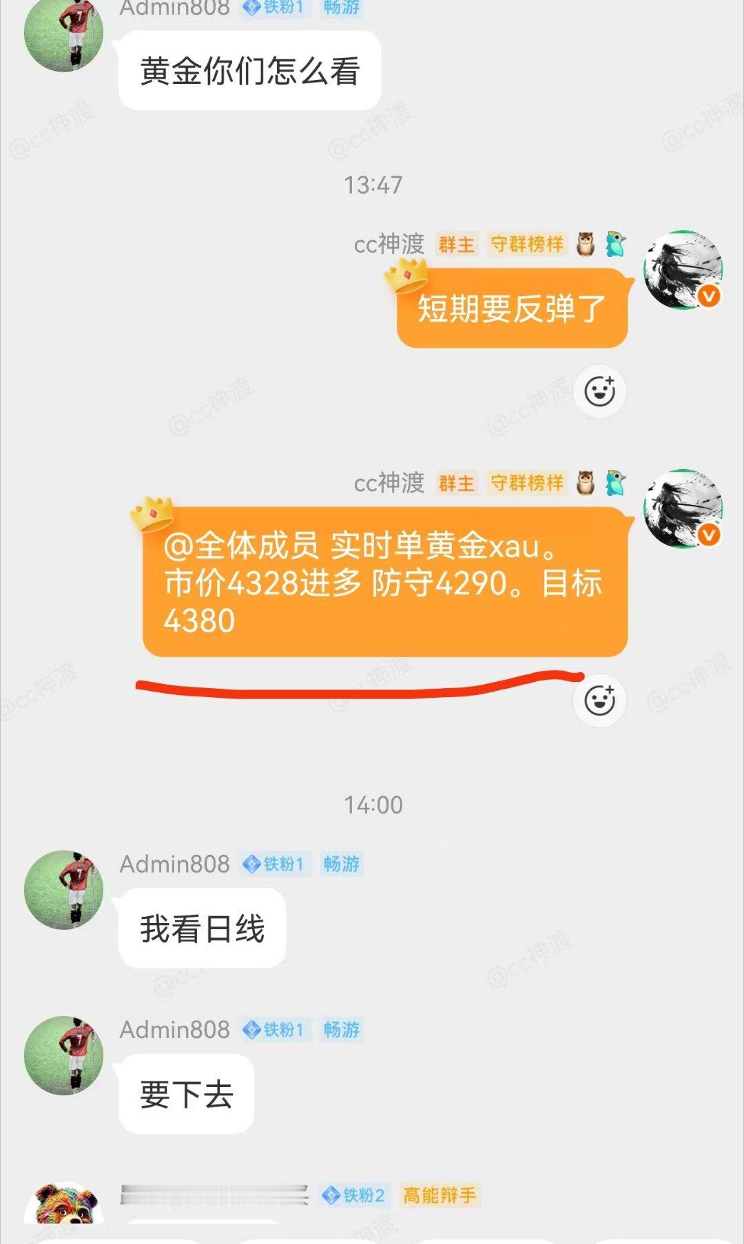 底部黄鱼黄金斩获。兄弟们渡家军归位 