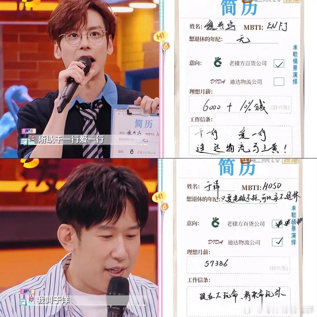 明星写字好看也是一种加分项，没有对比就没有伤害 ​​​