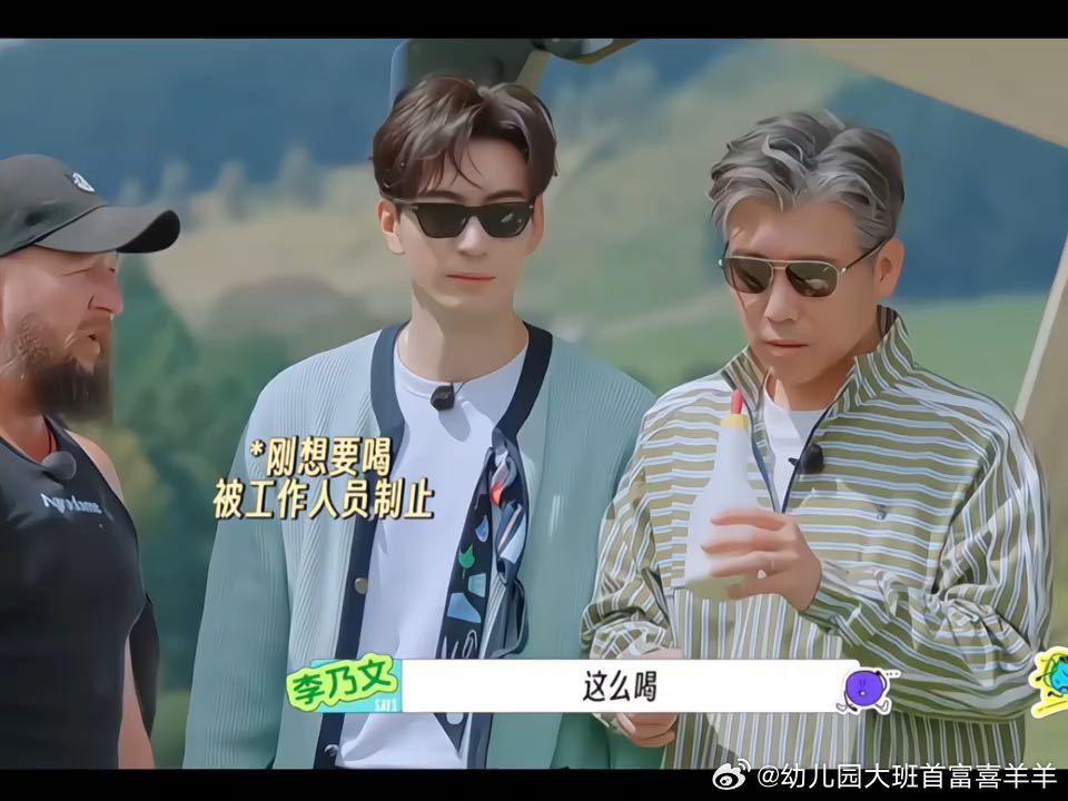 李乃文OMG你吓到我了地球超新鲜 现实生活化细节与镜头呈现的反差，是否是这段内容