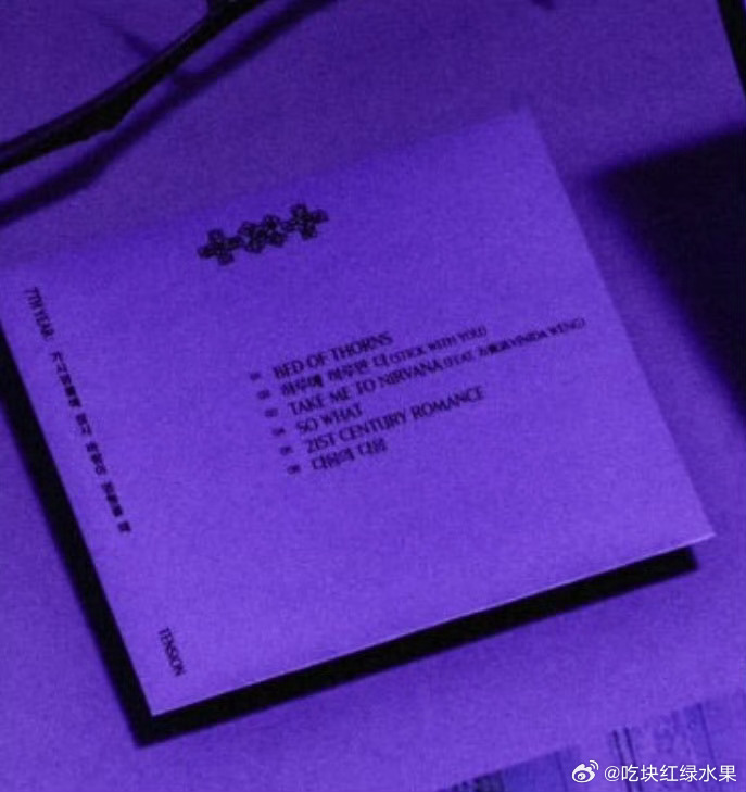 我的法。。。txt新专辑将和万妮达合作。。。TXT新专 万妮达