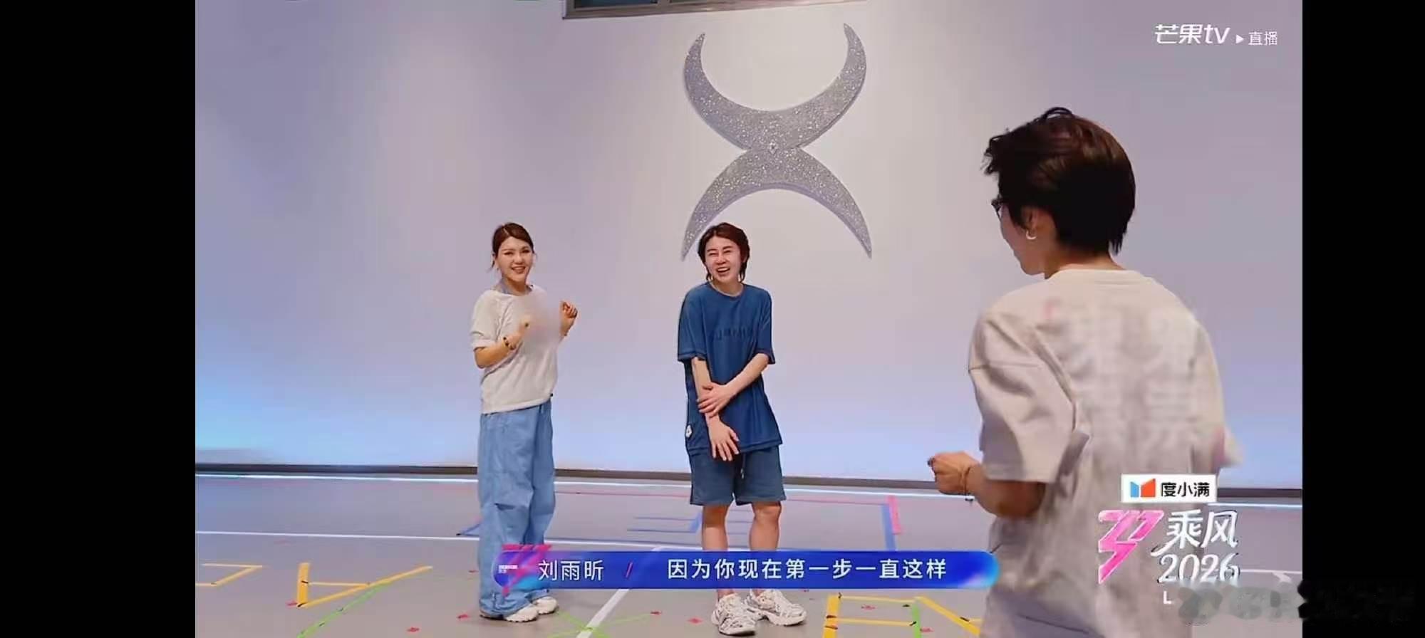 浪姐真的很想让刘雨昕来一次敢于突破舒适区不断尝试新风格，若是登上浪姐，定能解锁不