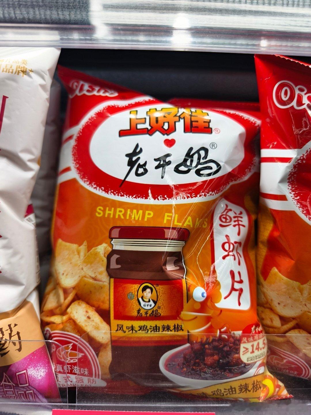 万物皆可老干妈 ​​​
