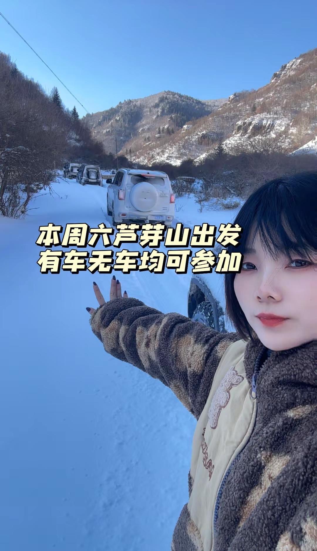 这个冬天必须去一趟芦芽山芦芽山