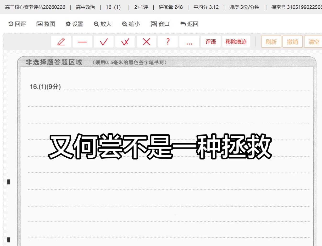 同学，谢谢你。