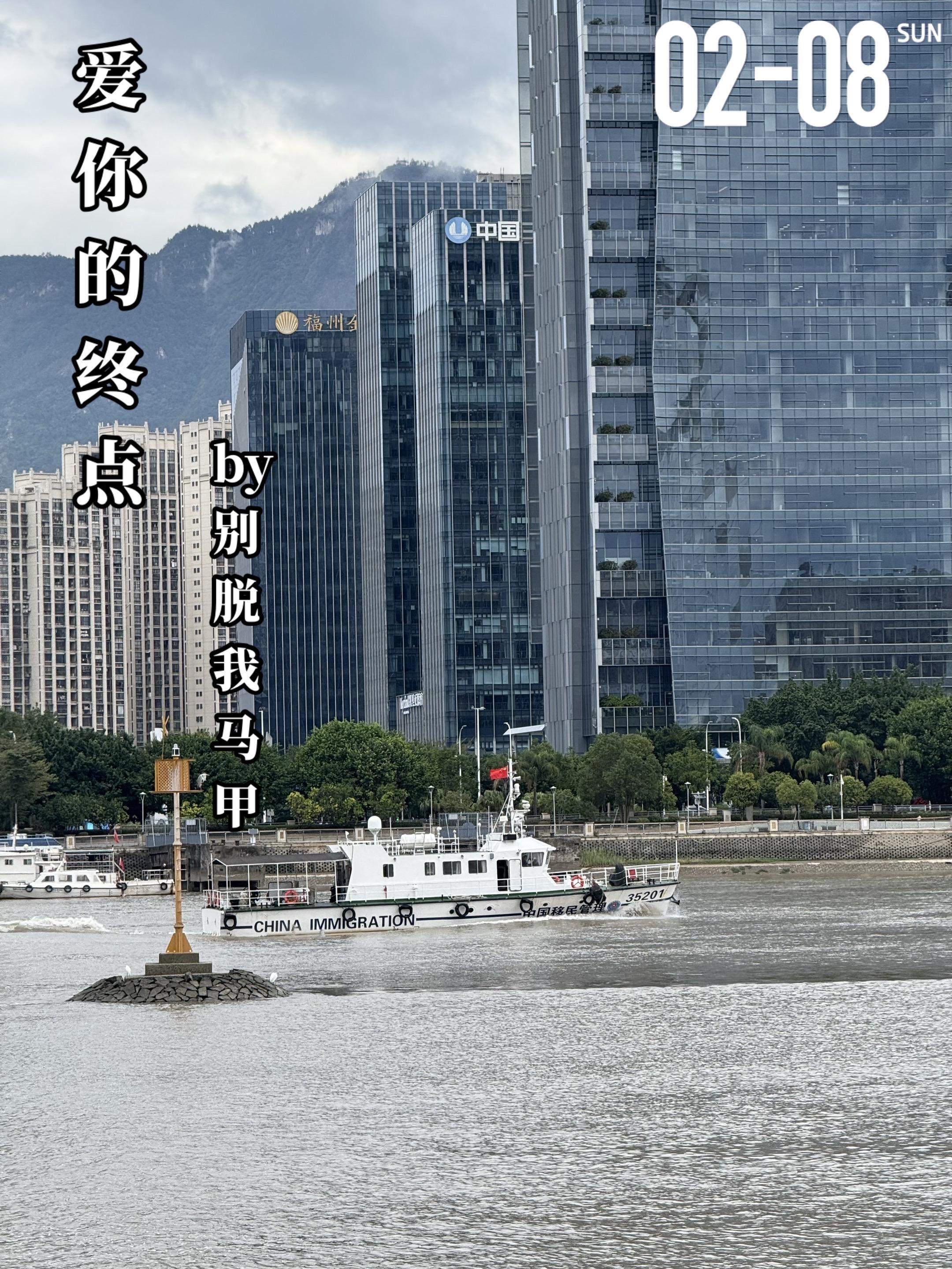 《爱你的终点》by别脱我马甲。许嘉楠（女主）是从小含着金汤匙出生的白富...