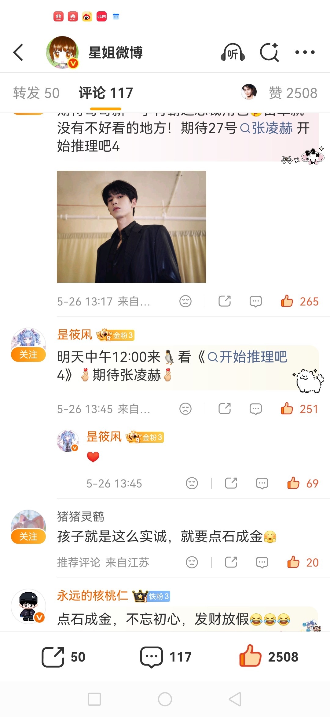 5月26日 书局与生活和解，安然接纳每一段时光   专栏 · 每日书局专栏 合肥