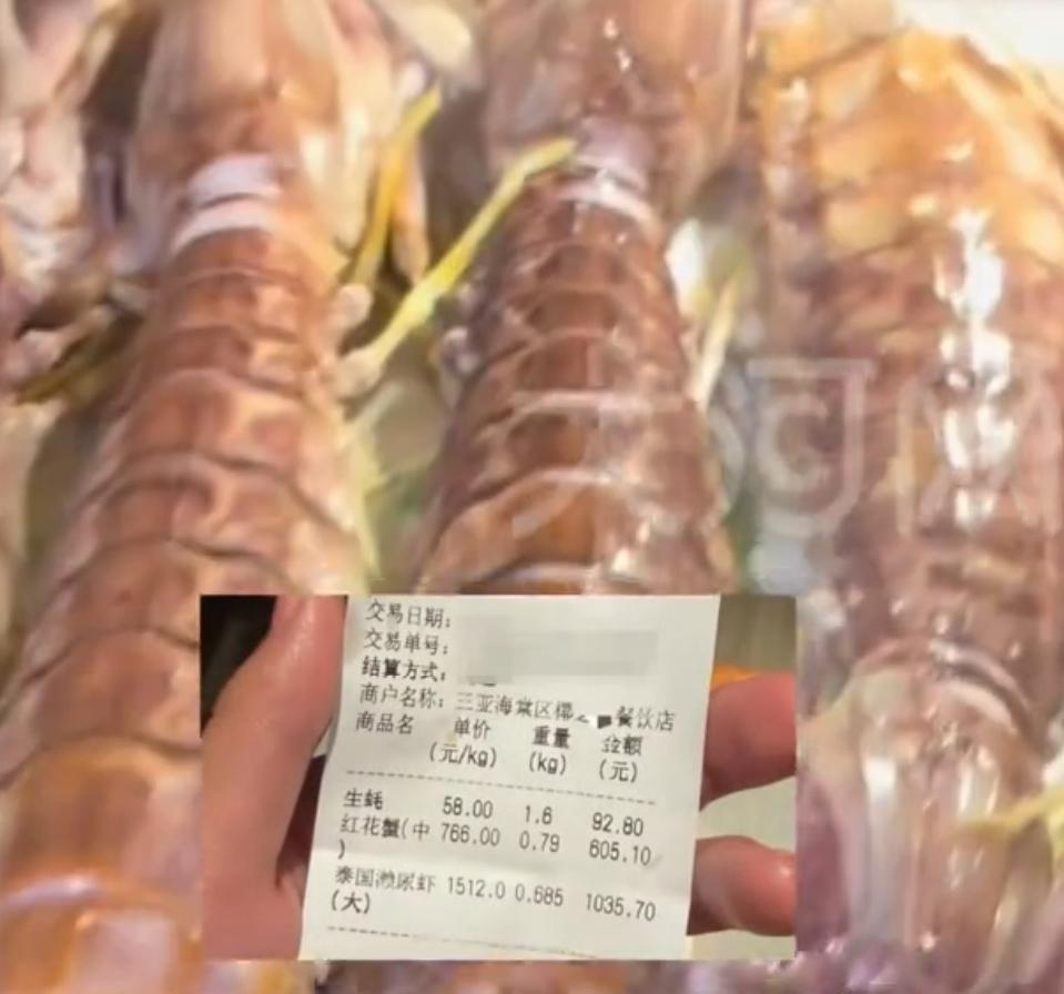 756元一斤的虾，其实不贵，也合规。关键是消费者点菜钱要问清价格

顾客在三亚一