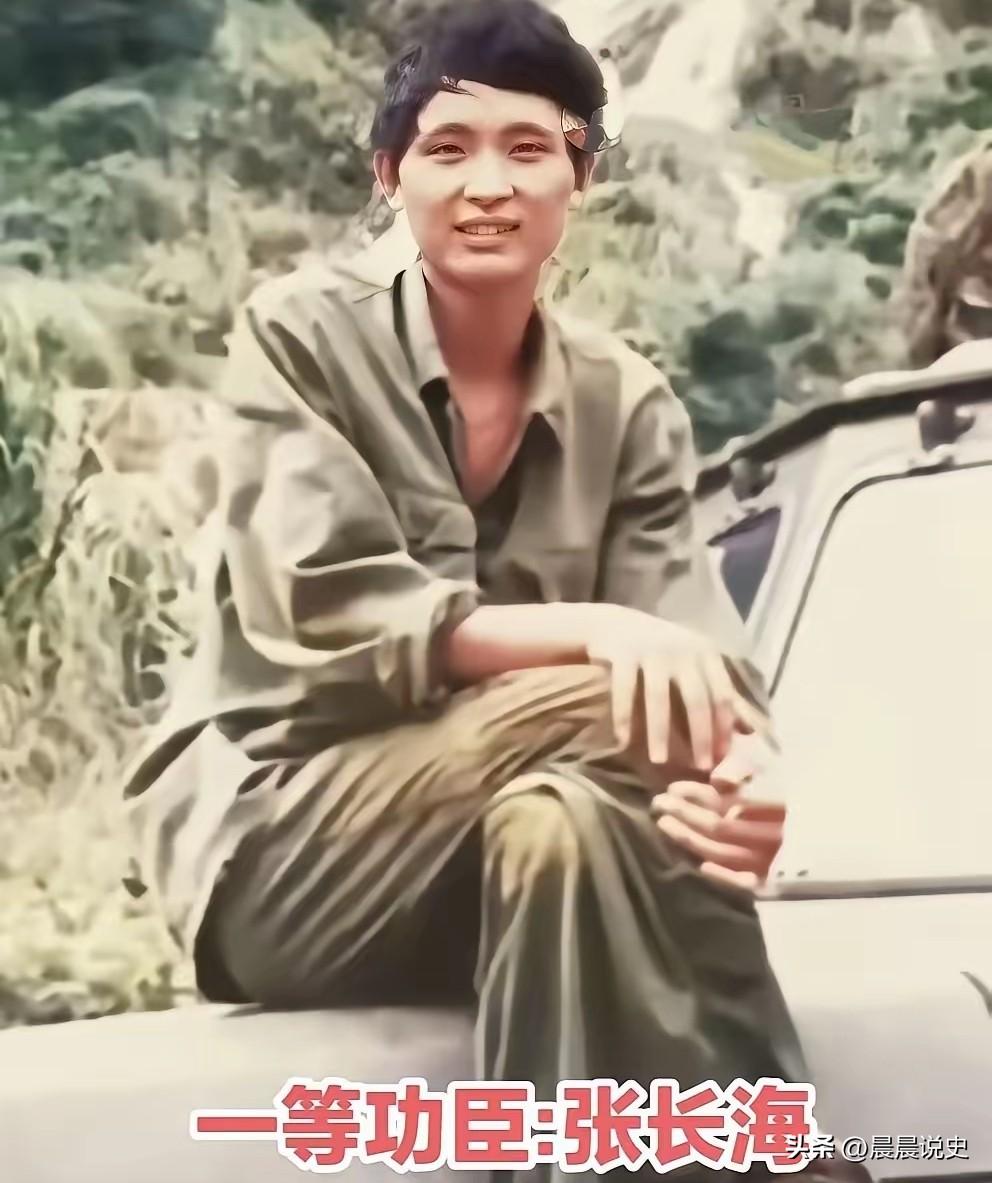 1985年战斗英雄张长海：13处负伤攻克越军阵地，退伍后卖房治病，英雄不该被遗忘