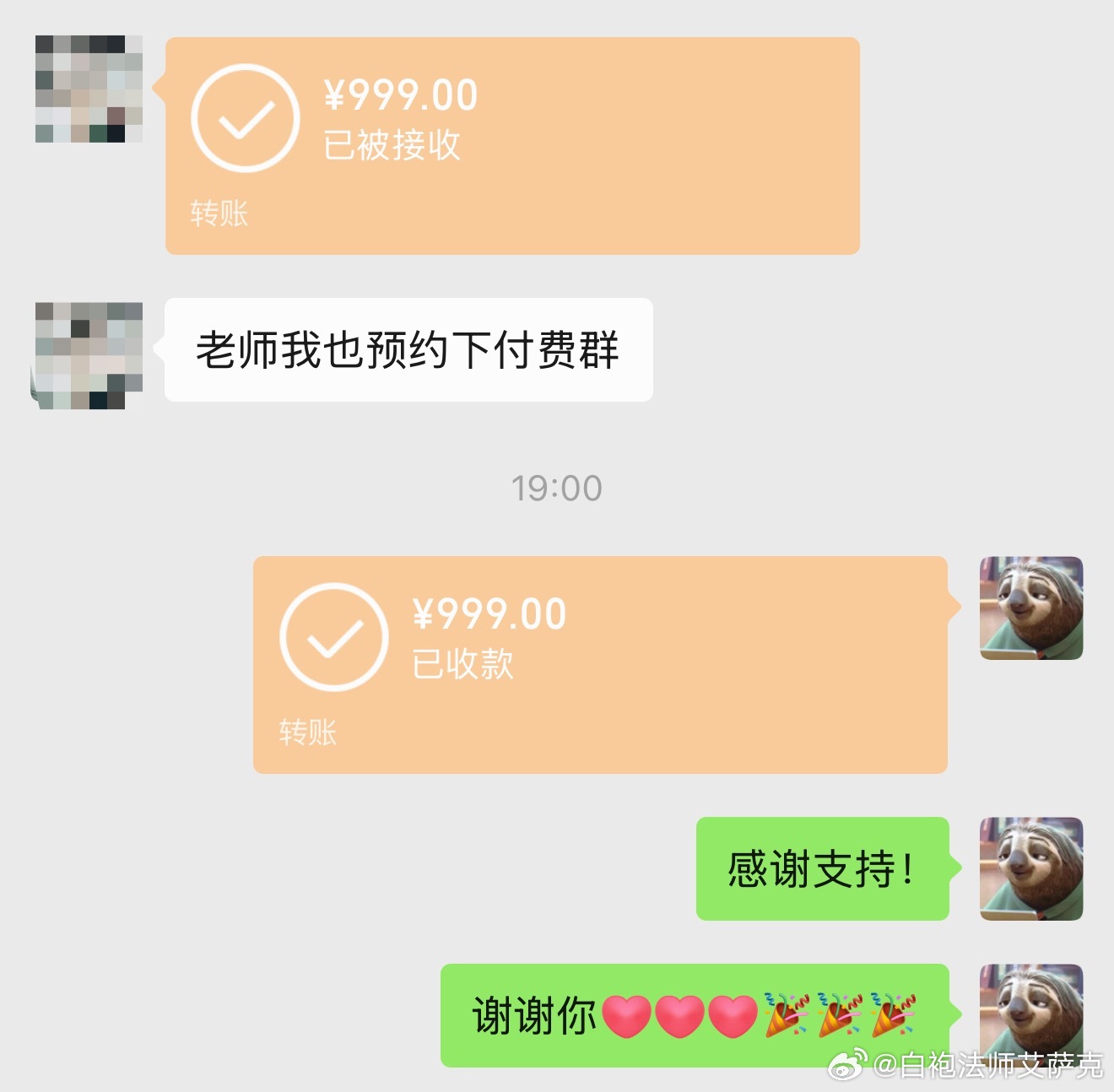 之前我有教无类，唤醒大多数，结果骂我的人那么多，就说明之前我的路子不对，现在那么