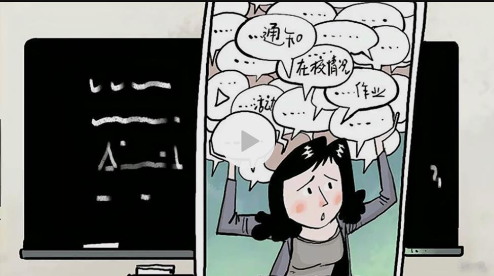 深夜10点，家长群又响了！国外家长9句话怼到老师闭嘴，看完我酸了…

我真的受够