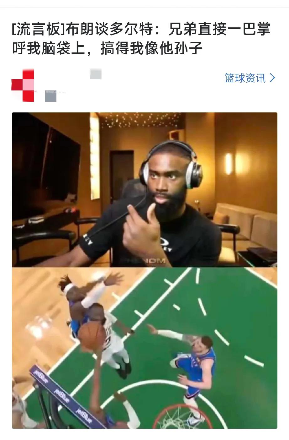 亚历山大你怎么好意思说出这样的话，多尔特是目前整个联盟最脏球员你们雷霆球员自己心