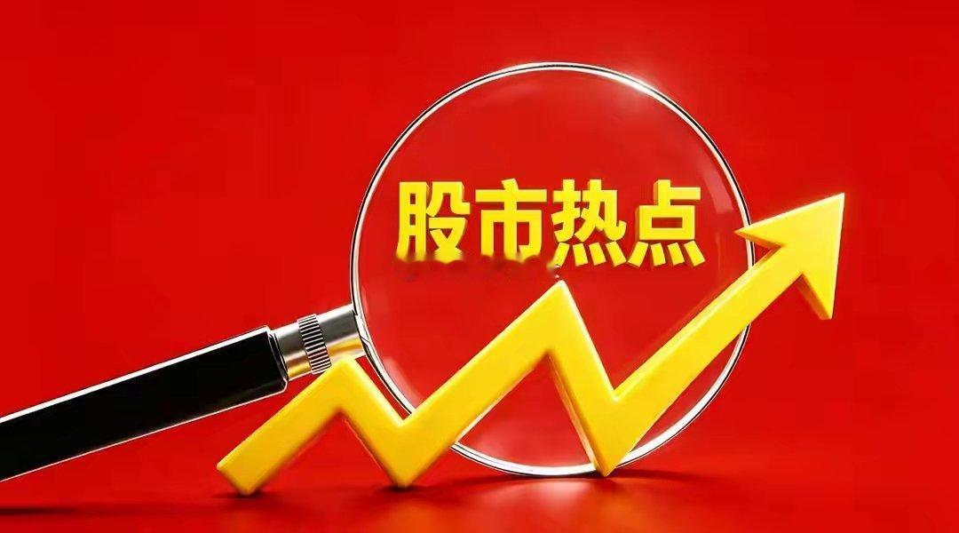 A股：所有人都不知道，今天普涨背后，明天周三还要迎来更大反弹周二收盘了，都以为下